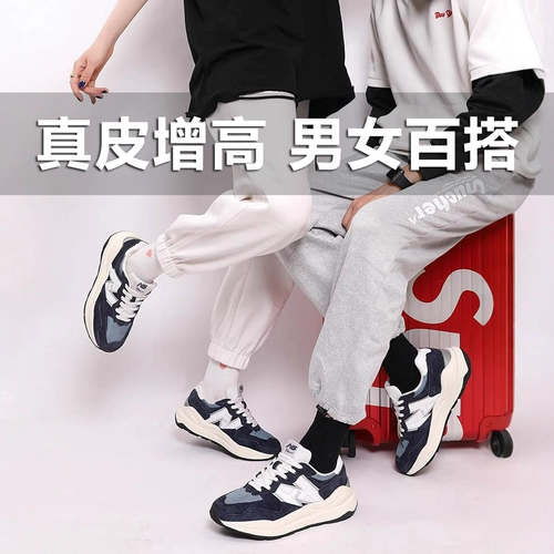 New balance, демисезонная спортивная обувь для отдыха