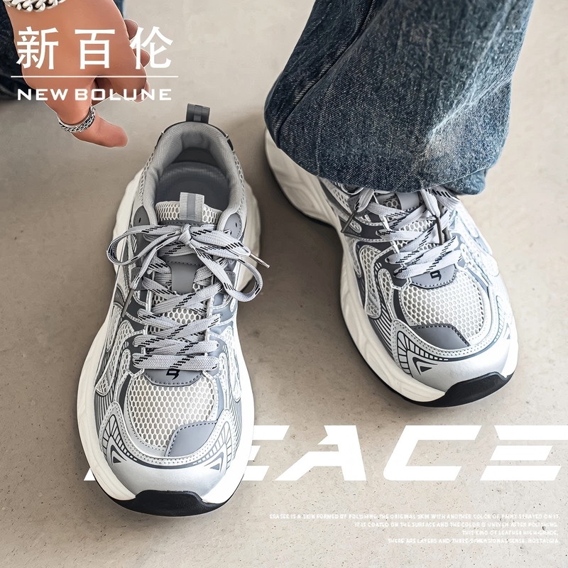 New Balance Official Authentic Men's Shoes, Autumn Men's Thick-Soled Dad Shoes, Casual Sports Shoes, Popular Men's Shoes, Trendy Brand