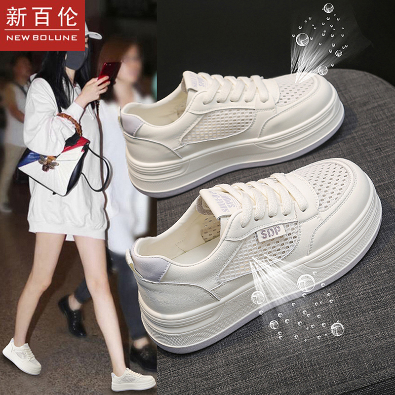 New Balance Super Popular Large Mesh Thick-Soled White Sneakers for Women 2026 Summer Hollow Breathable Sports Sneakers Women's Trendy Style New Balance Super Popular Large Mesh Thick-Soled White Sneakers for Women 2026 Summer Hollow Breathable Sports Sneakers Women's Trendy Style