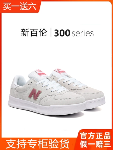 New balance, кроссовки, летняя дышащая белая обувь