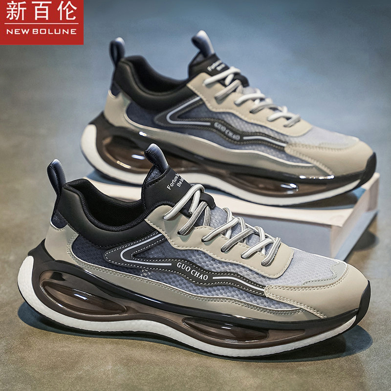 New Balance Air Cushion Sneakers for Men 2026 Summer Mesh Breathable Shock-Absorbing Running Shoes Men's Casual Dad Trendy Shoes New Balance Air Cushion Sneakers for Men 2026 Summer Mesh Breathable Shock-Absorbing Running Shoes Men's Casual Dad Trendy Shoes
