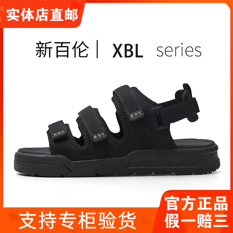 New Balance Sandals for Men, Summer Outdoor Casual Wear, 2026 Women's Sandals, Dual-Use for Driving, Outdoor Sports, Beach Shoes