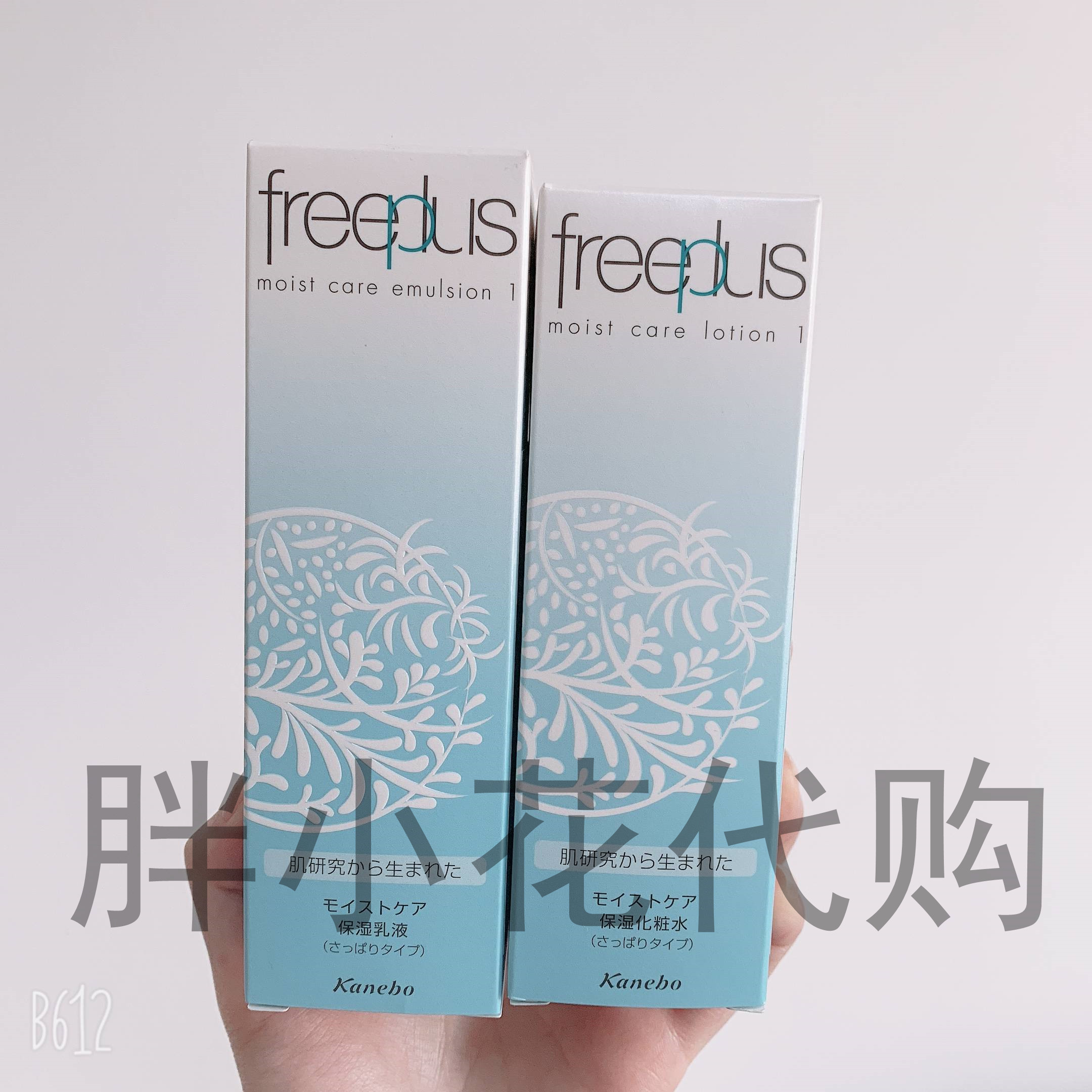 Special cabinet Freeplus Friuth deep moisturizing moisturizing and moisturizing makeup water temperature and refreshing lotion