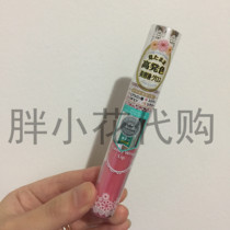 Japan canmake Ida Crystal Bright Color Moisturizing colorful color sugar lip gloss lip gloss glaze chop sister