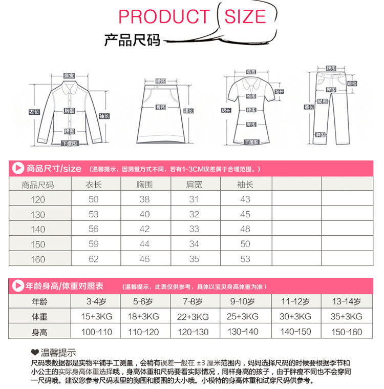 Chemise fille à manche longue - Ref 2085756 Image 15