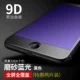 Apple 7/8 [Fruits Blue Light].
