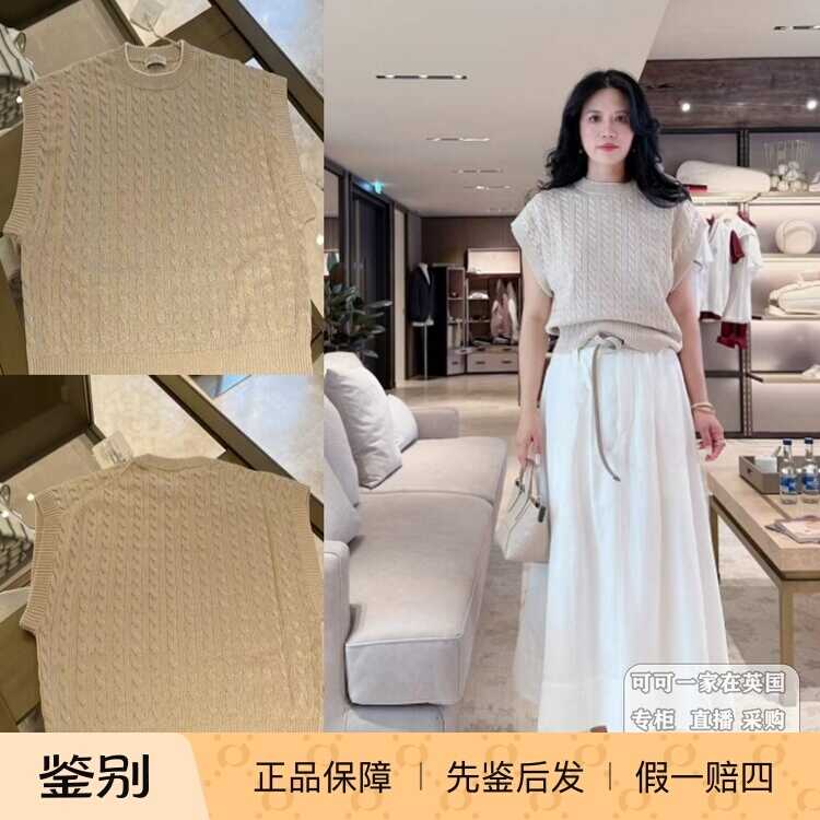 brunello新款- Top 1000件brunello新款- 2026年5月更新- 淘宝Taobao