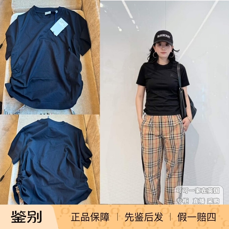 Uk Purchasing Agent for Burberry: New Black T-Shirt/Black Bag