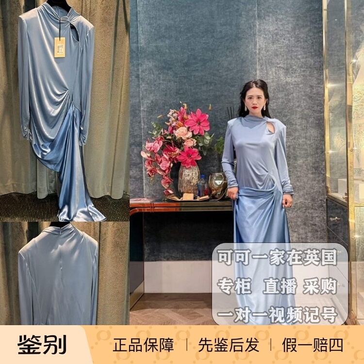 Uk Purchasing Agent for Valentino/Valentino's New Spring/Summer Collection: Blue Long Dress