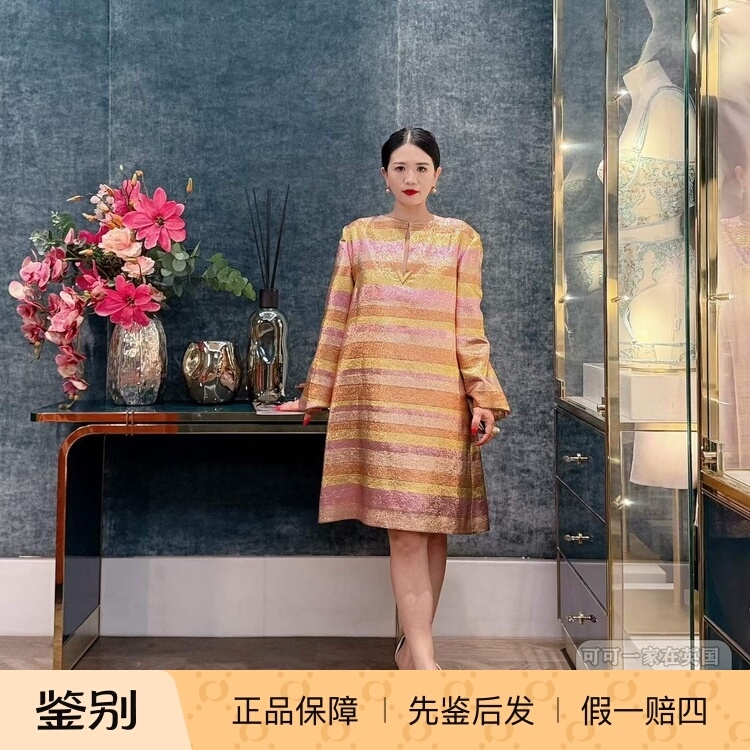Uk Purchasing Agent for Valentino/Valentino Summer Discount Colorful Striped Dress