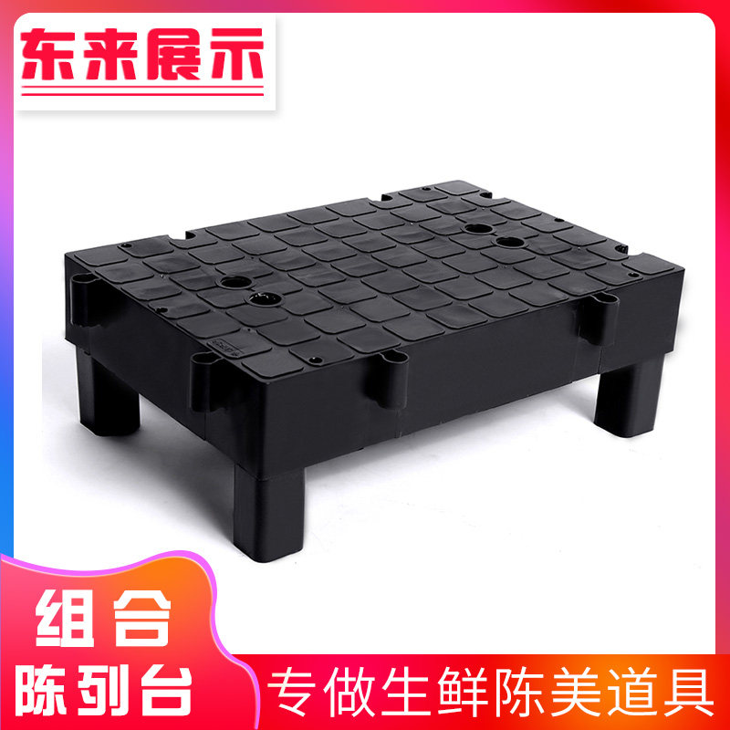 Yixiang plastic moisture pad floor convenience shop maternal and baby shop supermarket shelves display promotional table header