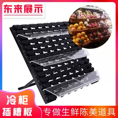 Freezer display pad fruit and vegetable display stand vertical wind cabinet mat bottom display rack boutique display shelf