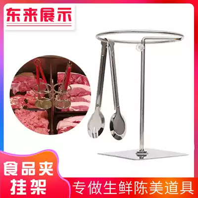 Food clip rack cooked food clip rack meat holder stainless steel meat rack food clip rack
