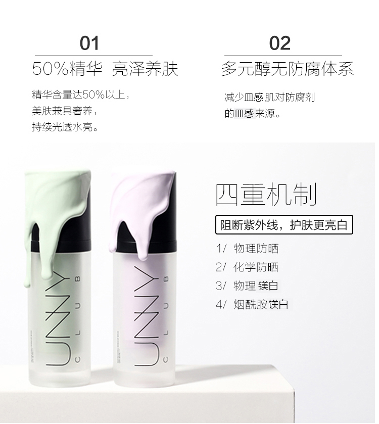 Hàn Quốc UNNY Cream Frost Snow Silk Soft Makeup Pre-milk Isolation Moisturising Lasting Clearing Finishing Purple Green kem nền và kem che khuyết điểm