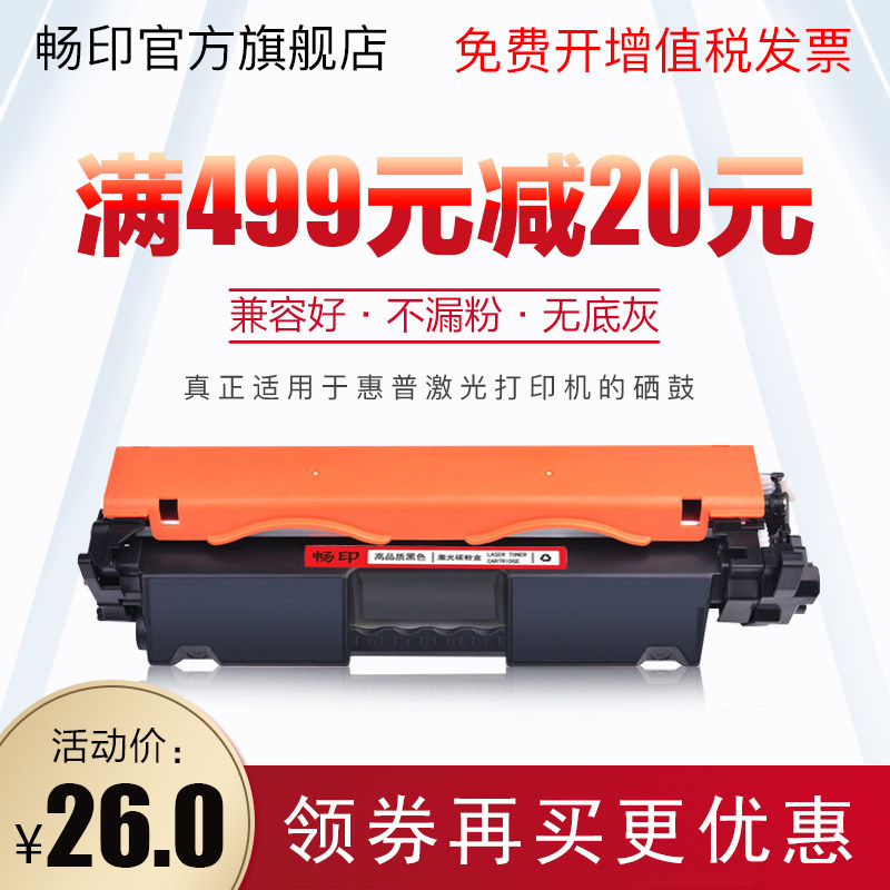 Applicable m227fdw selenium drum m227sdn m203dw dn cf230a powder box HP227d printer m203d