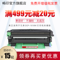 Smooth printing for brother DCP-1618W printer toner cartridge dcp1608 1518 1519 TN1035 powder box