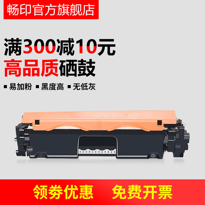 Applicable HP CF218A Selenium Powder Box M104A MFP M132fw fp fp HP18a drum