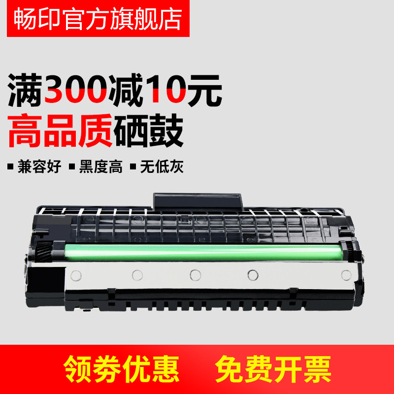 Suitable for Samsung ML-1710 Toner Cartridge SF-560 565P SCX4216F 4200 Toner Cartridge