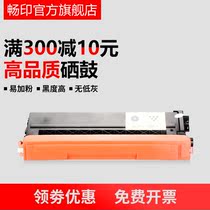 Changyin Suitable brother TN370 Powder Box HL-4150CDN 4570CDW DCP-9055 MFC-9465CDN