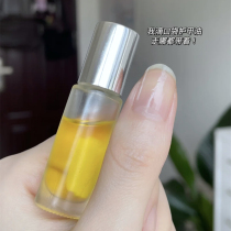 And the barb said goodbye to the demon armor Polish the edge of the nutrient solution transparent nutrient oil