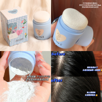 FLORTTE Flower Loria Peng Peng Hair Oil Control Fluffy Powder artifact Bang Oil Spot