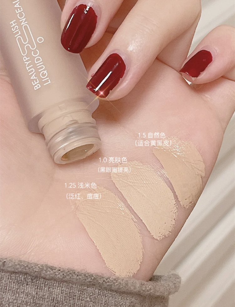 The makeup artist loves to use the kato shade of the official flagship store to authorize the covering of the spotted pimple black eye ring face