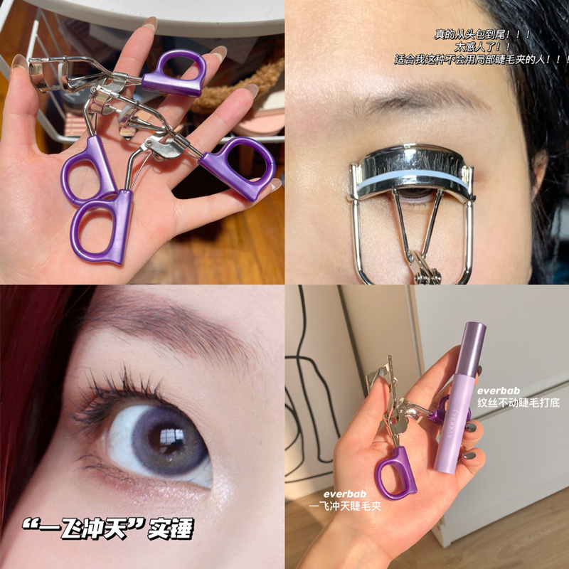 everbab flying eyelash clamp curling long-lash stereotyped sunflower female portable small local