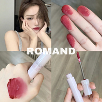 Ice grape plum tea Korean romand water film mirror lip glaze 13 lipstick juice 18 water light 20