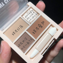 unny four-color eye shadow Plate 01 earth color Niu Lang Ping for summer 2021 new flagship store authorization