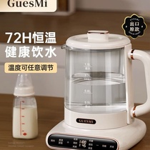 Jie Mi household constant temperature hot water kettle baby special milk regulator milk making electric kettle insulating milk warm milk foaming milk
