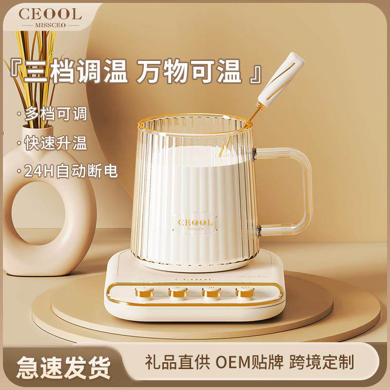让生活更温馨:CEOOL总裁小姐暖暖杯 heating cup pad ☕-USB保温碟-淘宝好物网