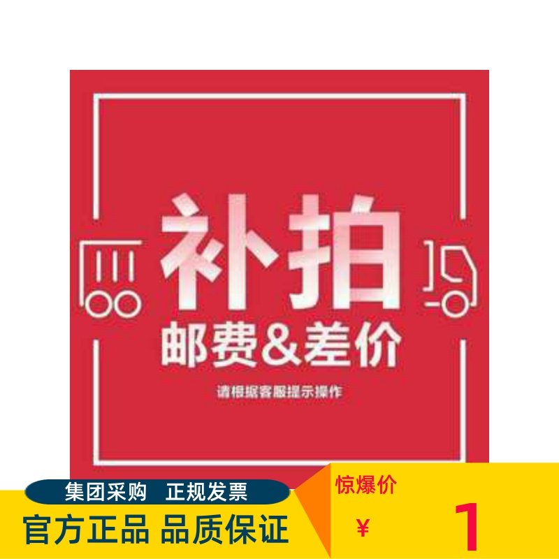 Simao strictly selects postage accessories to make up the difference