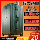 Очень большой вместительный и большой прочный чемодан подходит для мужчин и женщин, 60 дюймов, увеличенная толщина