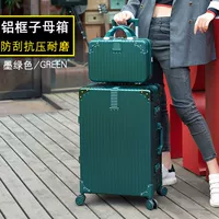 Чернила зеленый [ретро -алюминиевая рама+суб -ящик]