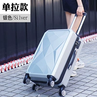 Роскошное серебро (тип драгоценного камня)