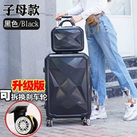 Trend Black [Обновление тормоза+Gem+детская коробка]