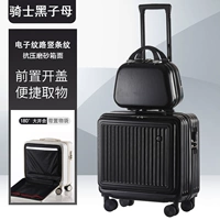 Деловой черный [усовершенствованная коробка для суб-мастеров в стиле 𫔭kou с передним открыванием] + пожизненная гарантия