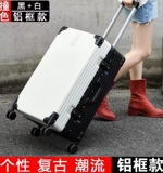 Универсальный чемодан, коробка, 28 дюймов