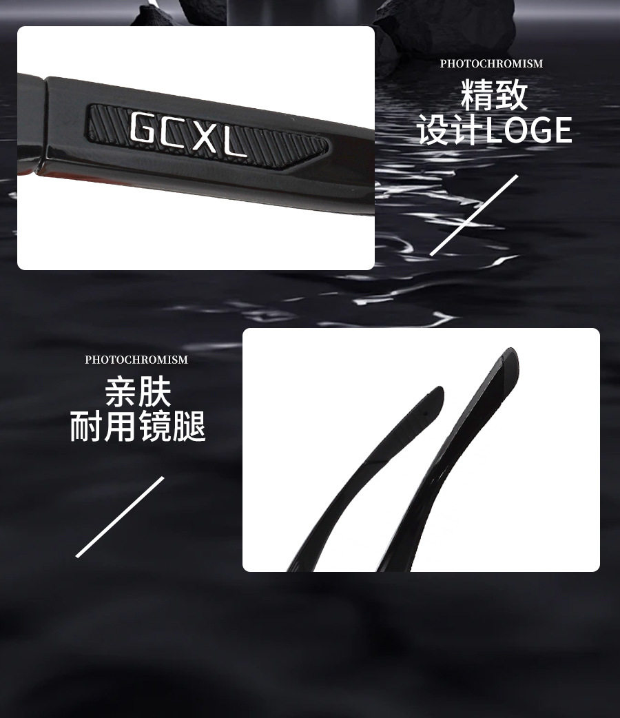 велоочки gcxl儿童款青少年骑行眼镜户外运动变色眼镜自行车轮滑防护眼镜 Elicit