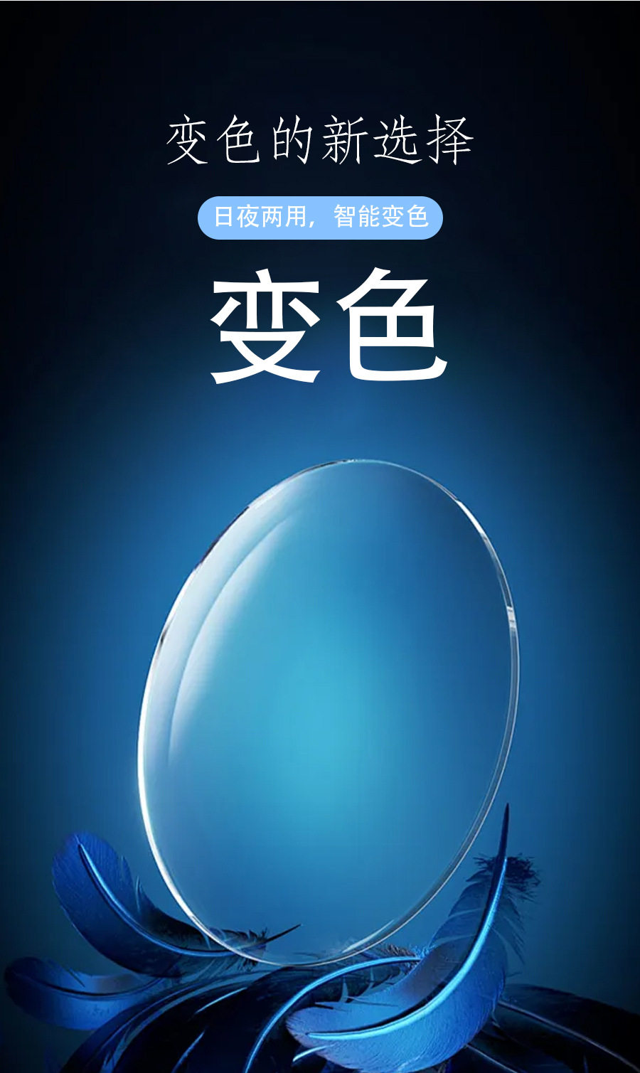 велоочки gcxl儿童款青少年骑行眼镜户外运动变色眼镜自行车轮滑防护眼镜 Elicit