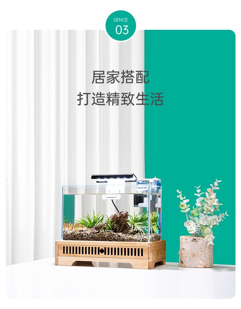 Аквариум nepall桌面鱼缸小型客厅迷你玻璃金鱼缸创意免换水生态造景水族箱