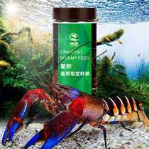 Diamond whale ornamental shrimp food black shell shrimp food pellet shrimp food high protein crayfish food small shrimp food high calcium shrimp food
