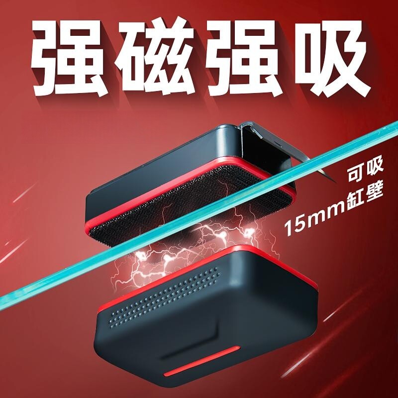 yee 鱼缸强力磁力刷清洁刷子强磁铁擦玻璃缸刷刮藻刀除藻清洗工具
