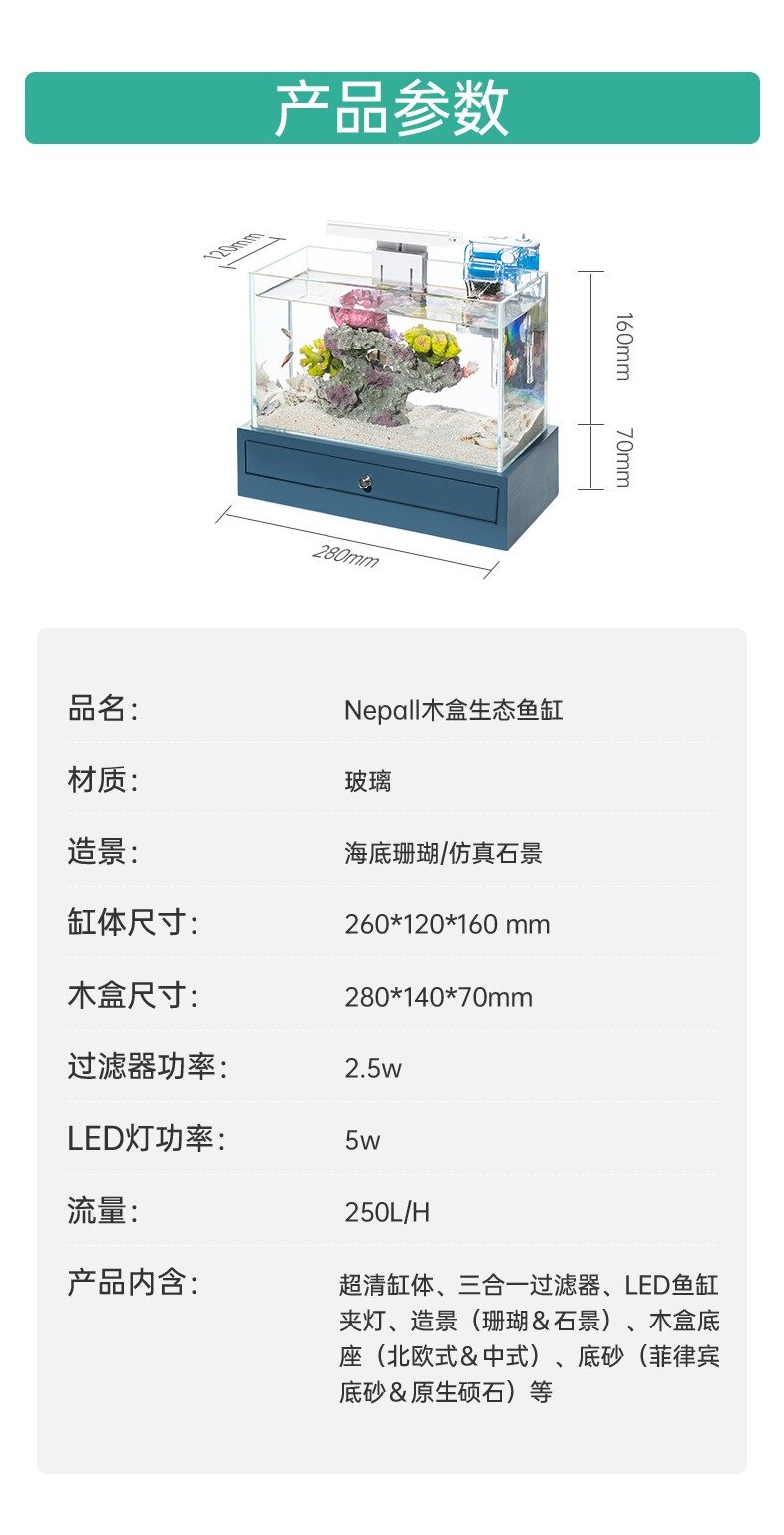 Аквариум nepall桌面鱼缸小型客厅迷你玻璃金鱼缸创意免换水生态造景水族箱