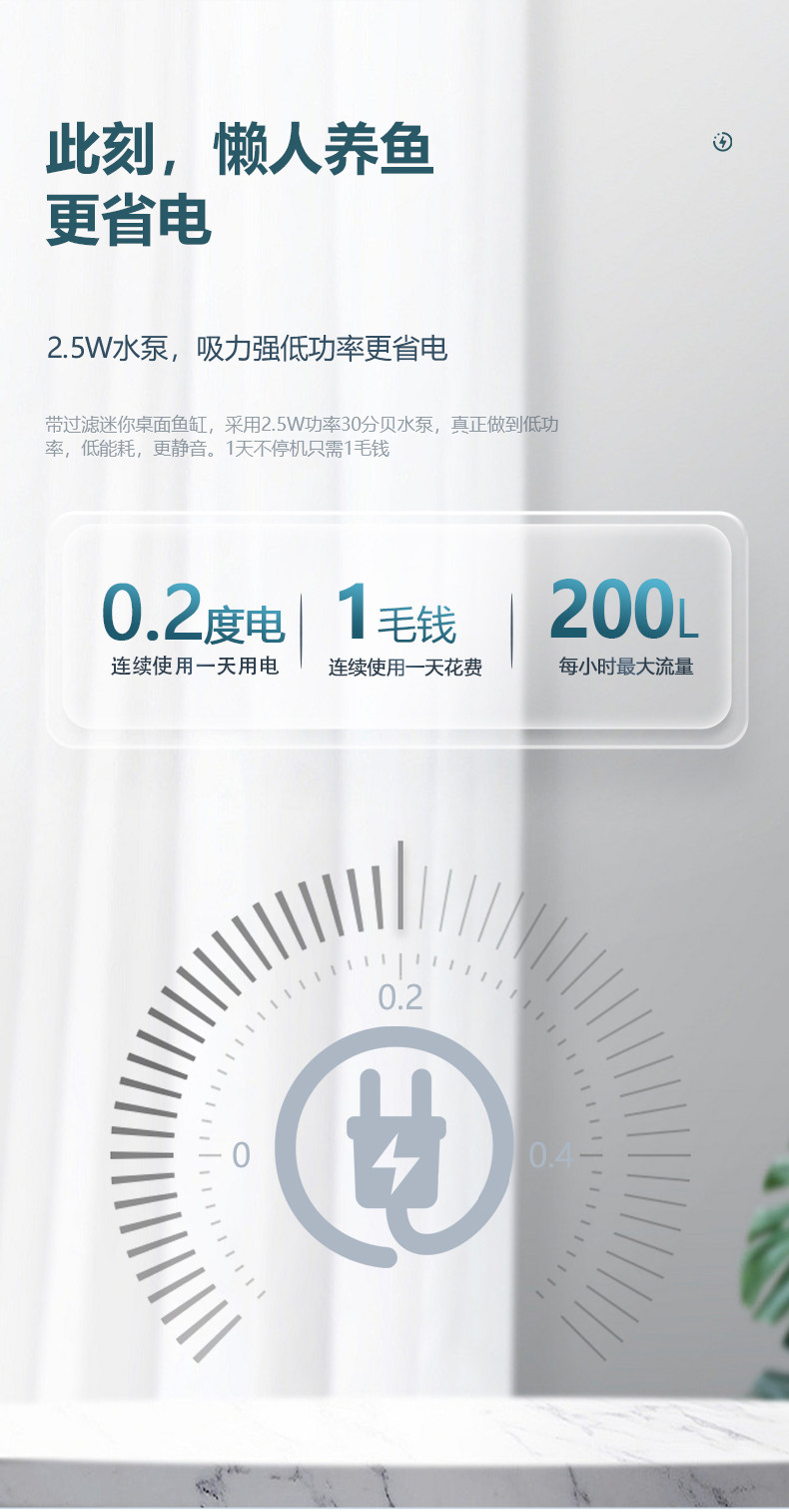 Аквариум 盛科析创意免换水族箱桌面金鱼缸家用小型迷你静音过滤造景生态缸