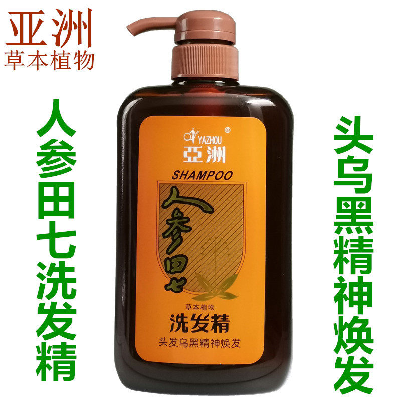 Factory direct sales Asian ginseng Tianqi shampoo oil control shampoo anti-dandruff shampoo 700ml hair root