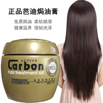 Buddy Activated Charcoal Hair Mask Repairs Dryness Moisturizes and Smooths Spa Conditioner Hot Dye Damaged Inverted Film Baking Oil