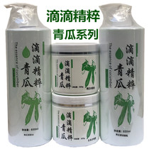 Tada Didi Essence Cucumber Massage Cream Cleanser Milk Firming Water Facial Body Exfoliating Moisturizing