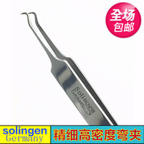  High density stainless steel straight elbow acne clamping ring dark sore clamping youthful pimple clamping light for dark sore