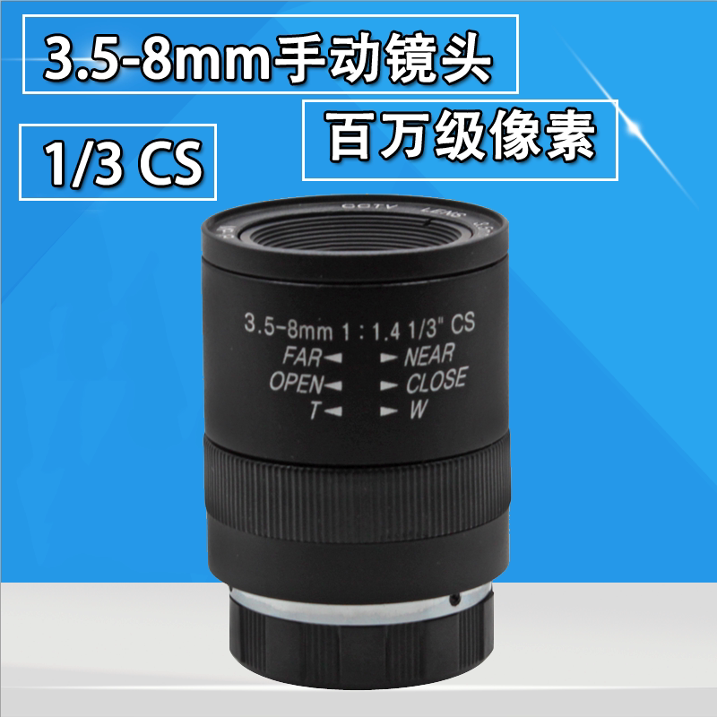 Megapixel Lens 3 5MM-8MM Surveillance Lens Visual Surveillance Large Lens CS Surveillance Lens